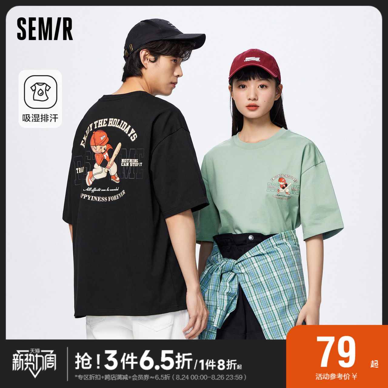 Senmar short sleeve T-shirt male 2023 Summer new hygroscopic perspiration lovers loose cartoon printed round collar blouses-Taobao
