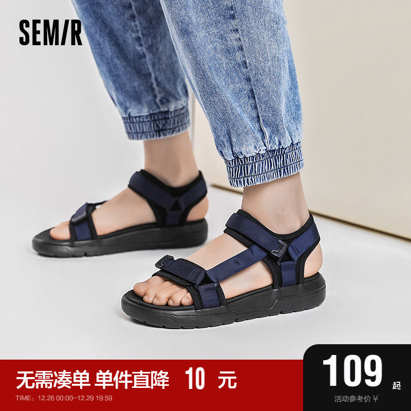 Semir men's beach shoes 2023 new autumn summer fashion Coloured leisure Ins outdoor wearing men's beach shoes sandals-Taobao