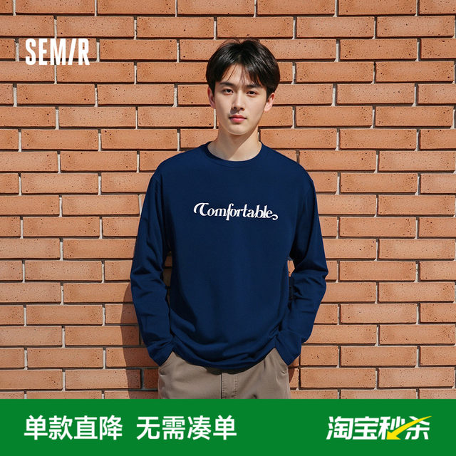 Semir inner layer basic letter printed long-sleeved T-shirt for men