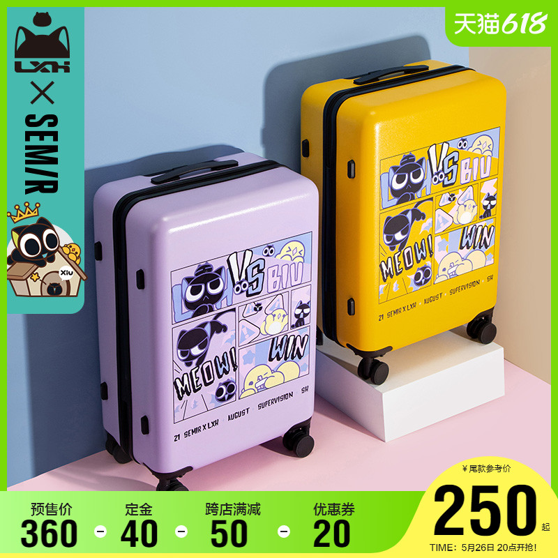 618 Pre-sale Senma Suitcase Woman case password box student suitcase 20 inch sturdy and durable Lausing box man