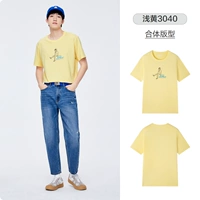 R стиль-то-маля T-Light Yellow 3040 Комбинированная версия