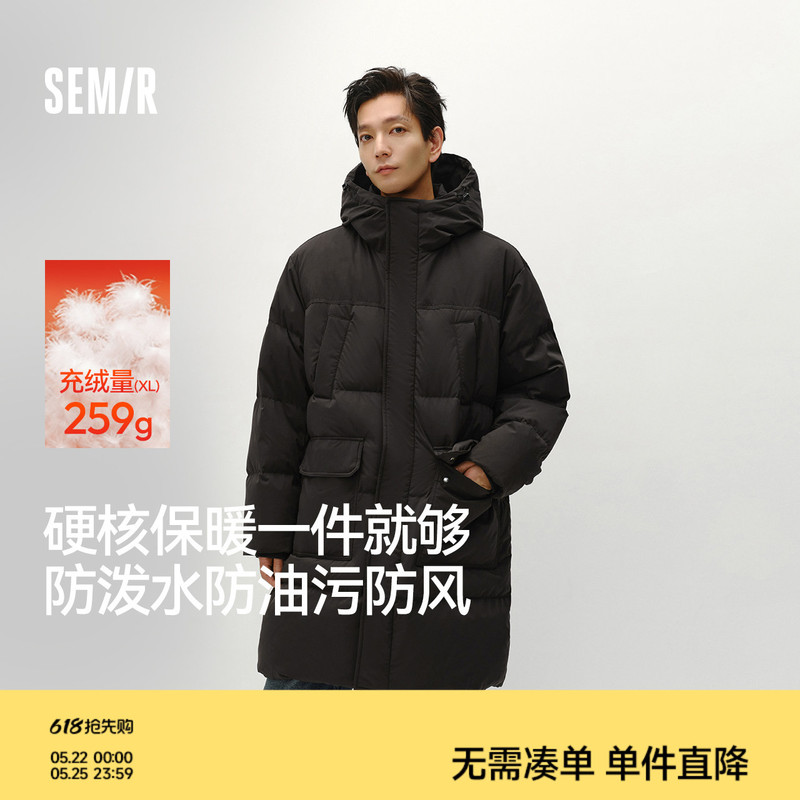 Kindergarten Is Easy | Semir Men's down Jacket Winter Wear 90% down Thickened Water-Repellent Long Hooded Coat Couple Style