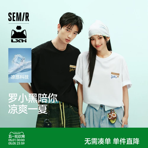 Semir, универсальная футболка, съемная кукла, новая коллекция, короткий рукав