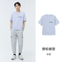 AK Style-Male T-I-Ice Blue 8012 Свободная версия, большой размер