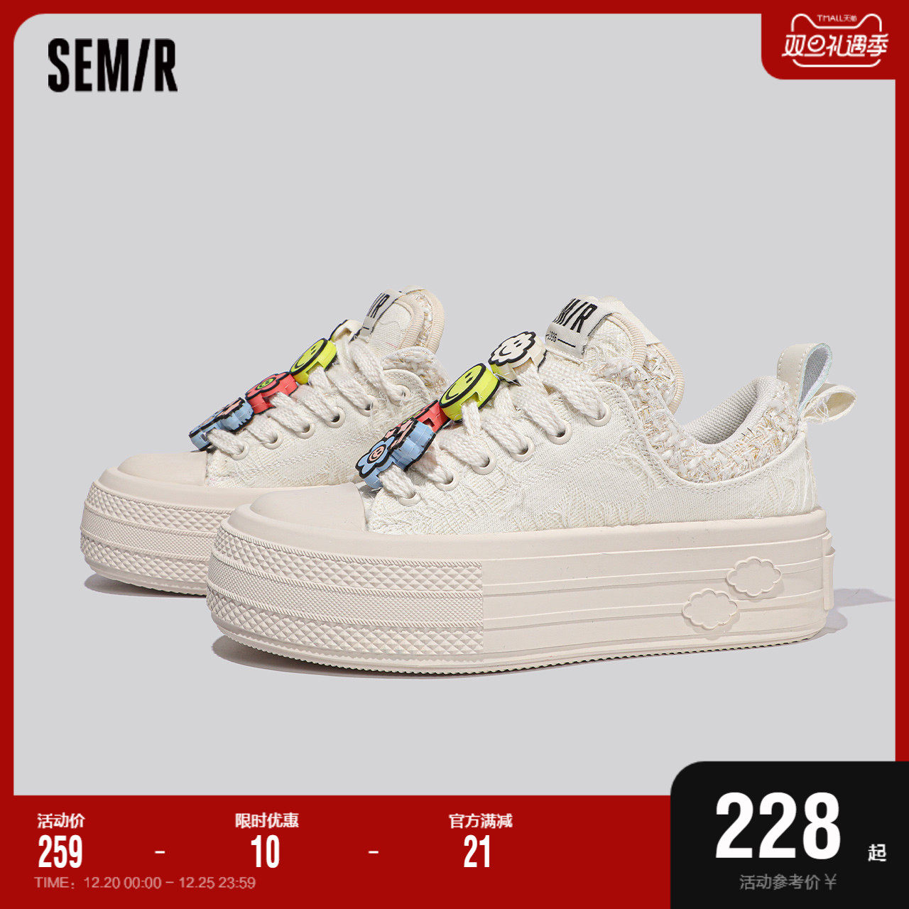 Semir thick bottom sails shoes women heightening 2023 new 100 lap fall small white shoes women's board shoes low tide shoes-Taobao