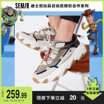 (Toy Story) Daddy Shoes Mens 2021 Autumn and Winter New Tide Mens Shoes Thick-bottom Contrast Sports Shoes