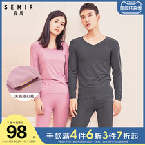 Senma warm set Men autumn winter velvet abrasive men autumn clothes set women couples no trace autumn clothes autumn pants women