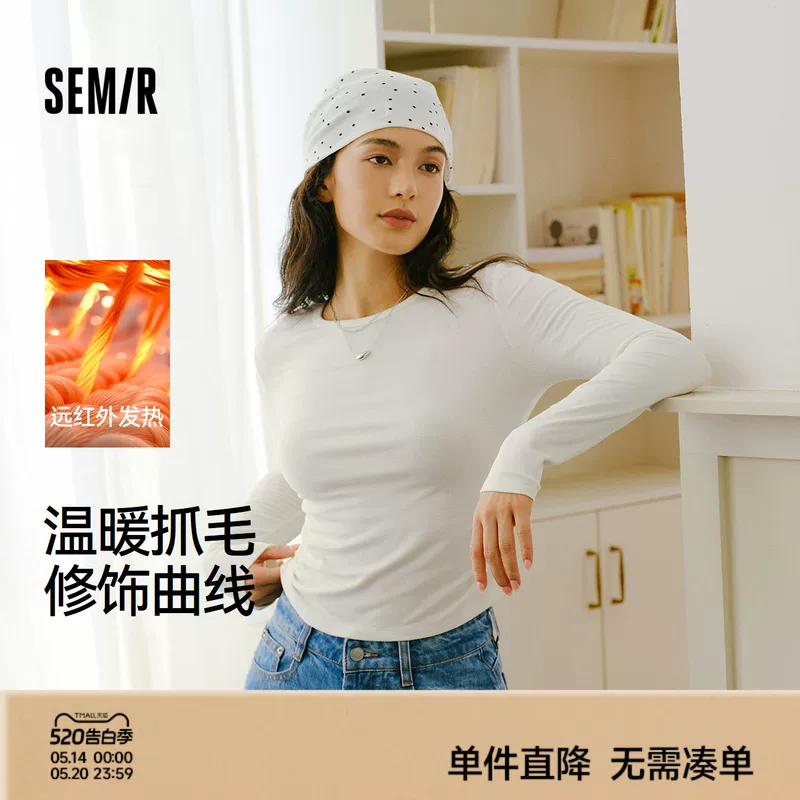 Пуловер Semir из зимней шерсти, плотный с длинными рукавами, обтягивающий
