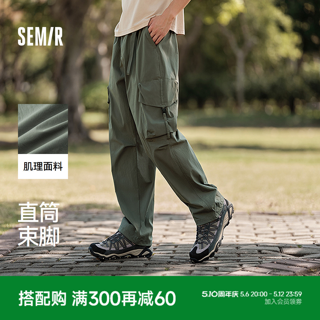 [セレブスタイル]セミアオーバーオールメンズ2025夏薄手ルーズパンツストレートカジュアルアウトドアパラシュートパンツメンズ