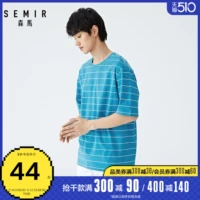 Semir, трендовая летняя футболка, короткий рукав, круглый воротник