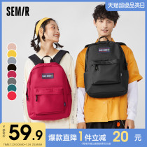 Senma backpack mens new Korean version of simple and versatile travel backpack large capacity trendy fashion school bag female college student