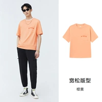 AK Style-Male T-Orange Yellow 3610 Lose Version, большой размер