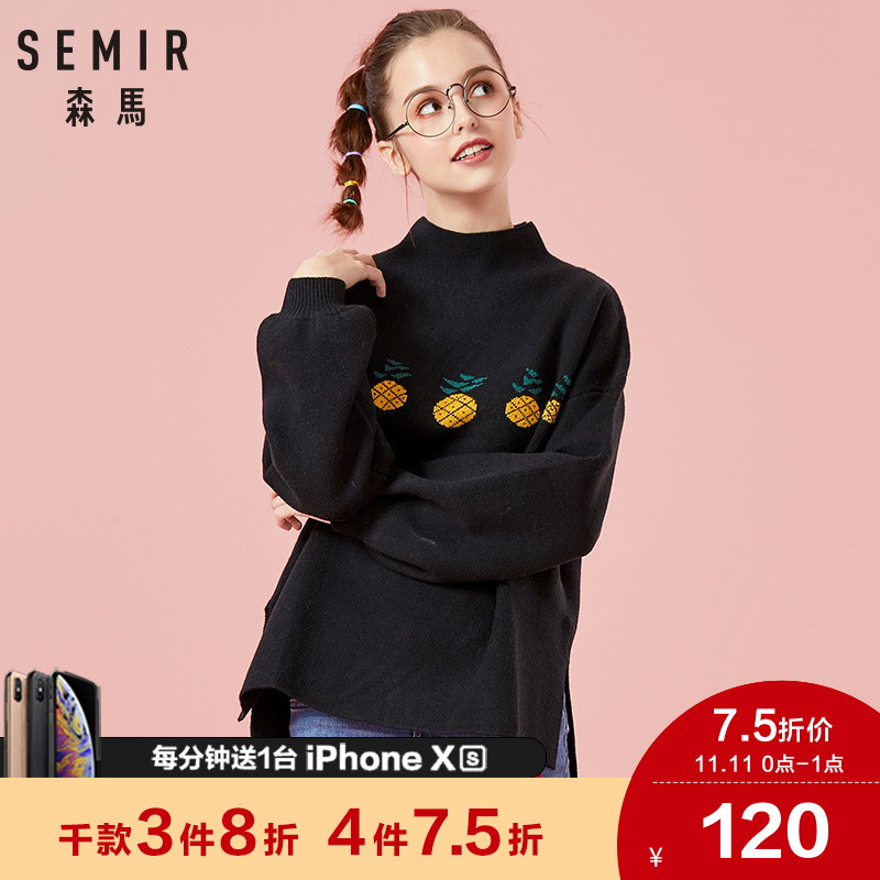 Cardigan SEMIR   en Acrylique - Ref 3231021 Image 1