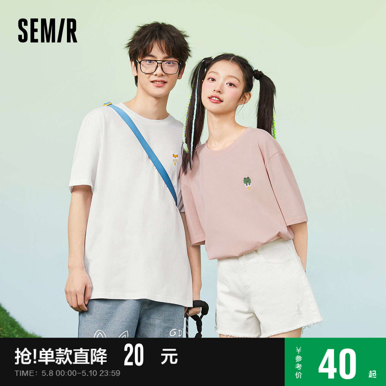 Senma Short Sleeve T Shirt Men 2022 New Couple dress Summer Loose Men's Fashion Embroidered Boys' Antibacterial Couples