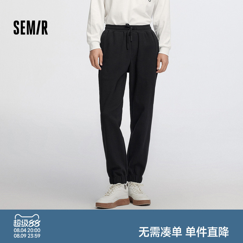 Semir Men's Casual Pants, Casual Sports Sweatpants, Autumn Fashion Patchwork Drawstring Jogger Pants, Tapered Versatile Long Pants Semir Men's Casual Pants, Casual Sports Sweatpants, Autumn Fashion Patchwork Drawstring Jogger Pants, Tapered Versatile Long Pants