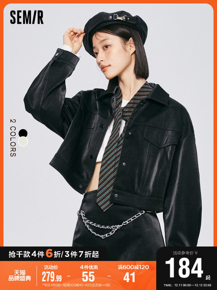 Semir jacket women's short texture pu imitation leather cool wind niche 2022 autumn new loose jacket fashion cool