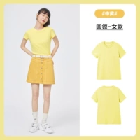 G Type-Female T-Middle Yellow 3446 Combat Edition