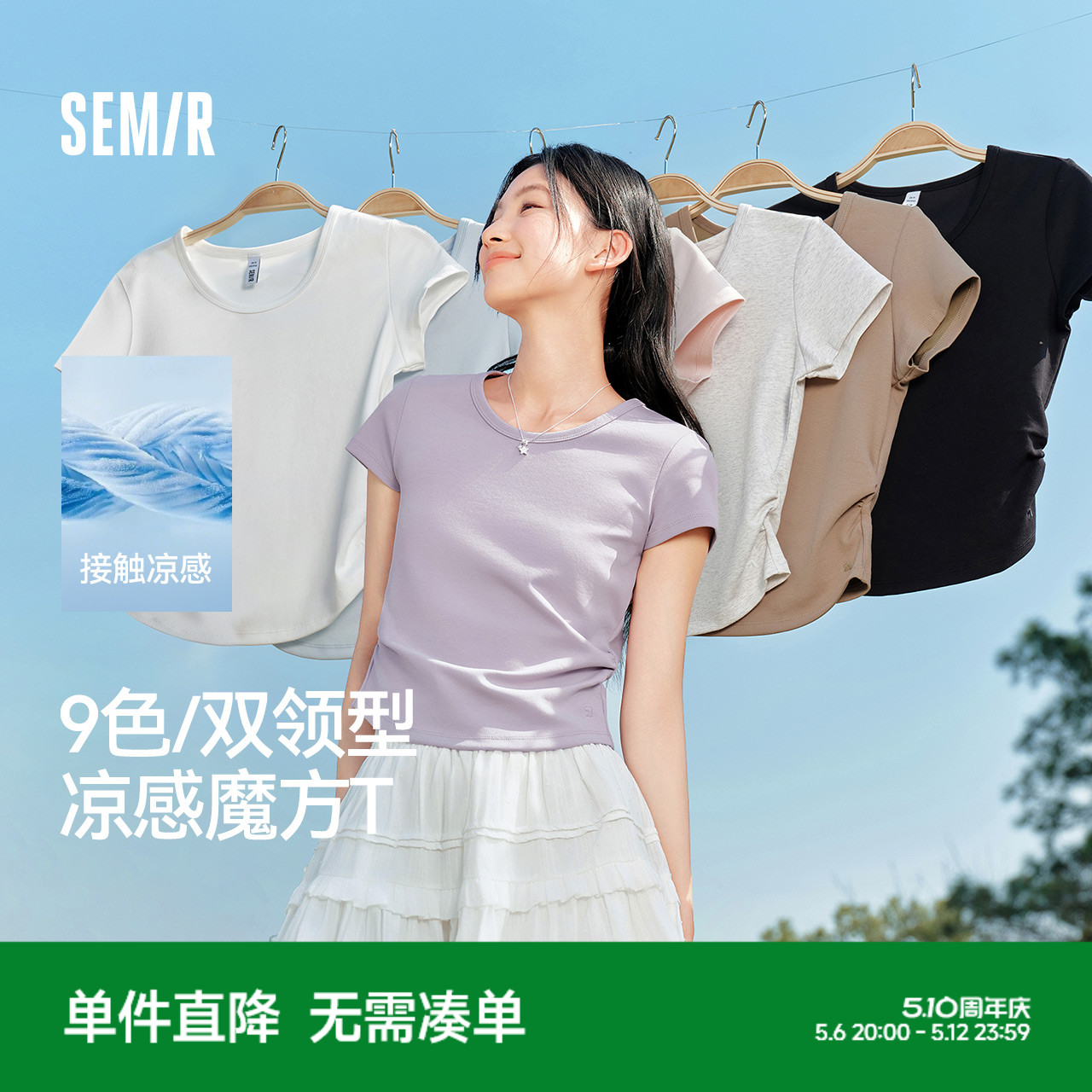 クールT|セミル半袖Tシャツレディースショートスリムフィットストレートショルダー注意2025夏新作刺繍トップス多用途