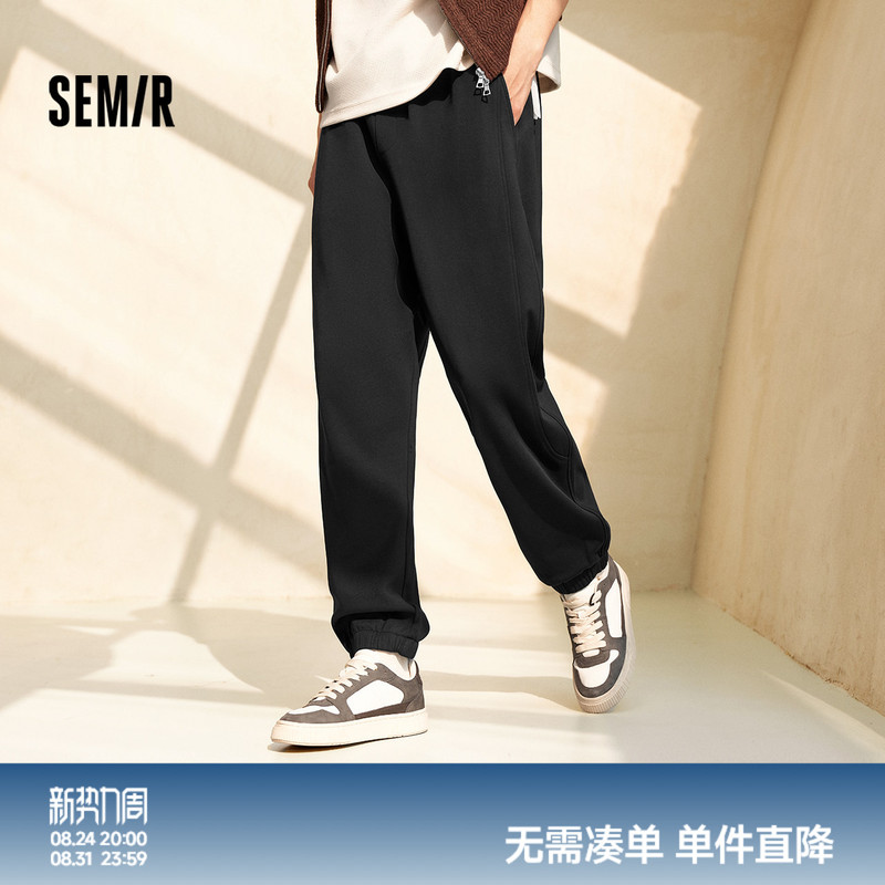 Semir Casual Pants for Men, Winter Fleece-Lined Solid Color Knit Pants, Elastic Drawstring Waist, Loose Jogger Pants, Classic Sweatpants