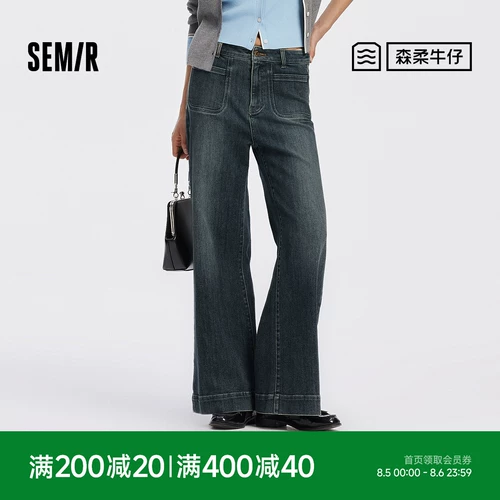 Semir, джинсовые джинсы, штаны, осенние