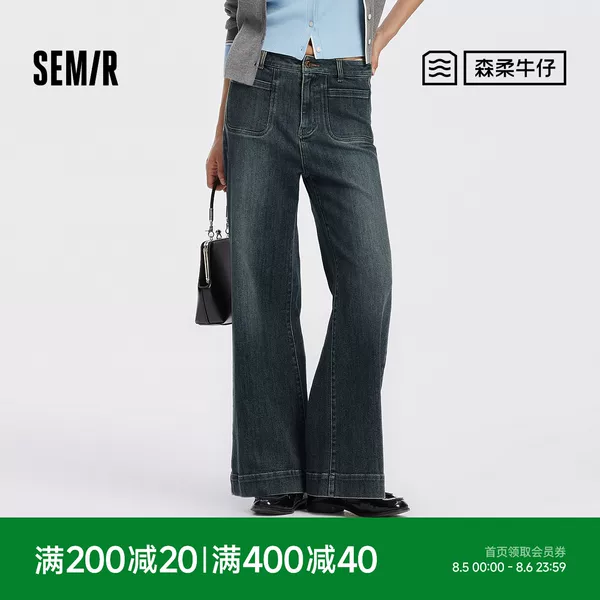 Товары от 森马官方旗舰店