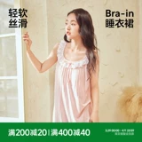 Semir, пижама, комплект, летний тонкий кружевной топ с чашечками, юбка, кружевное платье, эффект подтяжки