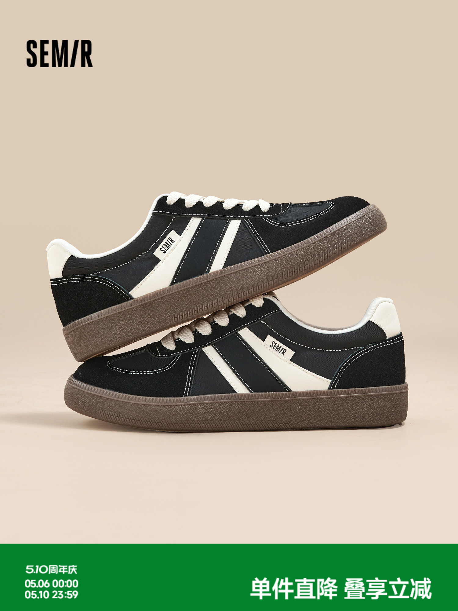 Semir moral training shoes 2026 summer new retro classic men's shoes increased breathable boys' casual sneakers