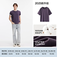 100% хлопок темно -фиолетовый вкусный виноград