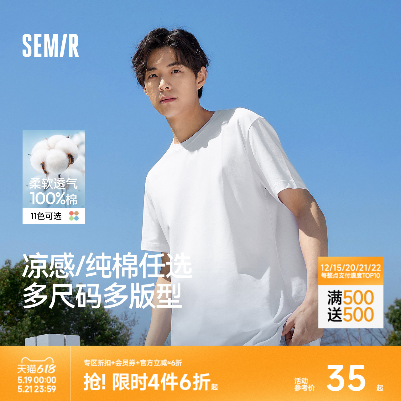 純綿の涼しい抗菌センマ半袖Tシャツメンズ服25新しい夏のカップルウェア白無地オールマッチ大きいサイズ