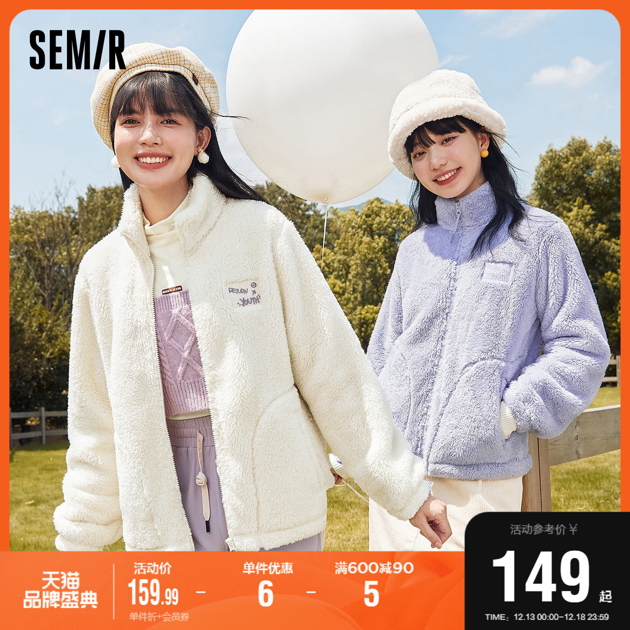 Semir coat women plus velvet stand collar embroidery simple wind top 2022 winter new warm knitted jacket women