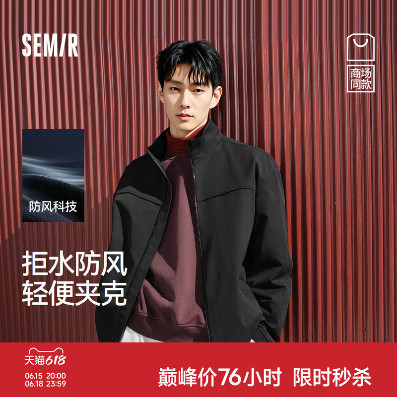 Protective Clothing | Same Style as in the Mall, Semir Windproof and Water-Repellent Jacket, 2026 New Unisex Harrington Coat.