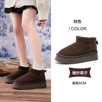 Браун [высотой 5 см]