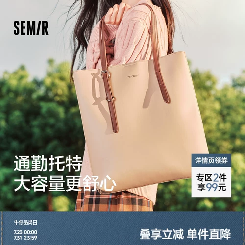 Semir, сумка через плечо, вместительная и большая сумка на одно плечо