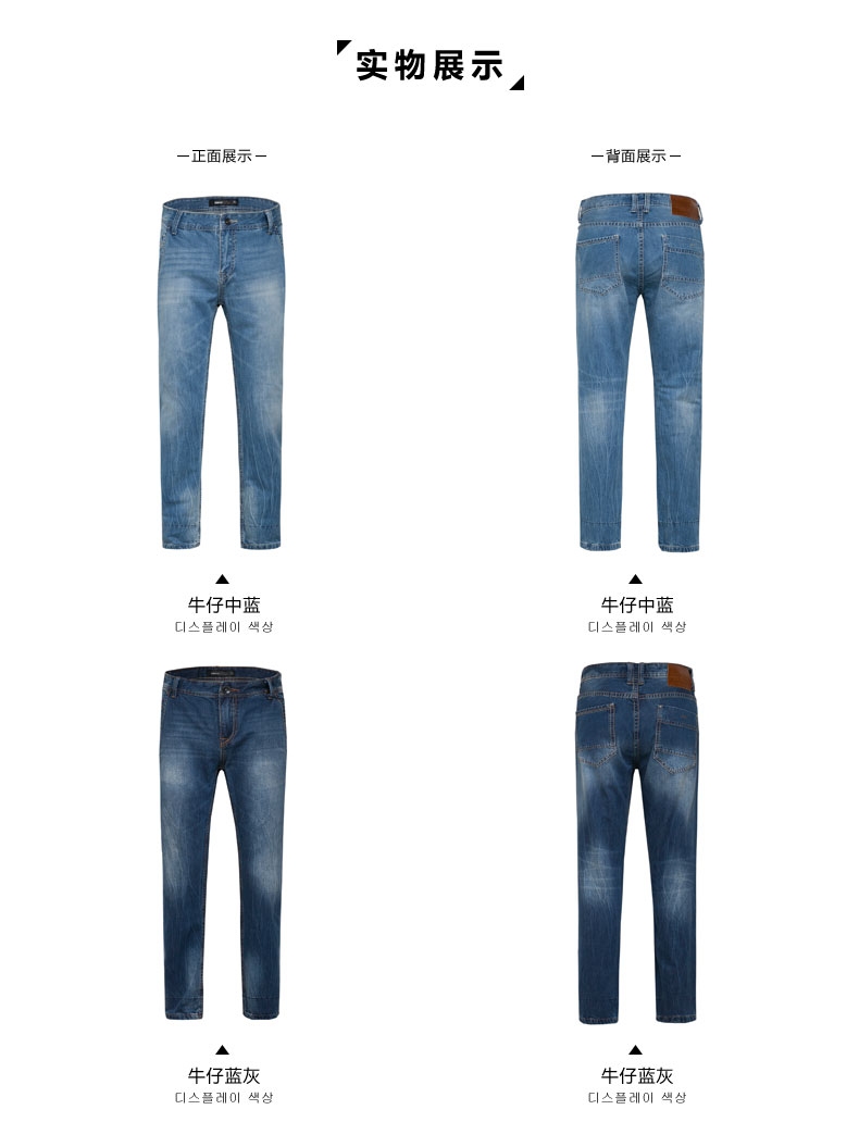 Jeans pour jeunesse SEMIR en coton pour printemps - Ref 1477084 Image 19