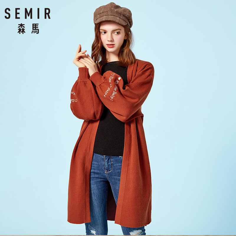 Cardigan SEMIR   en Nylon - Ref 3231082 Image 3