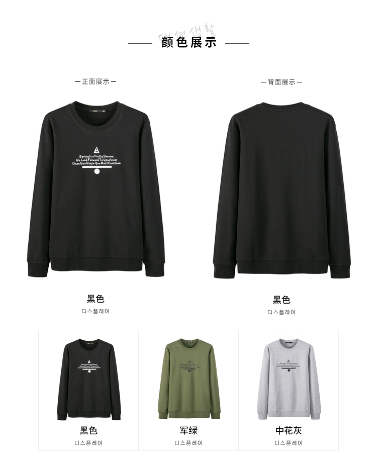 Sweatshirt homme SEMIR   - Ref 3130558 Image 19