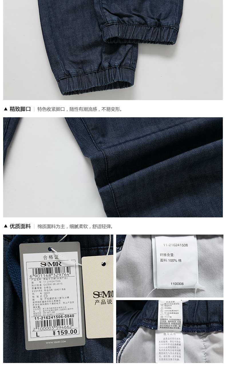 Jeans pour jeunesse SEMIR en coton pour été - Ref 1462138 Image 26