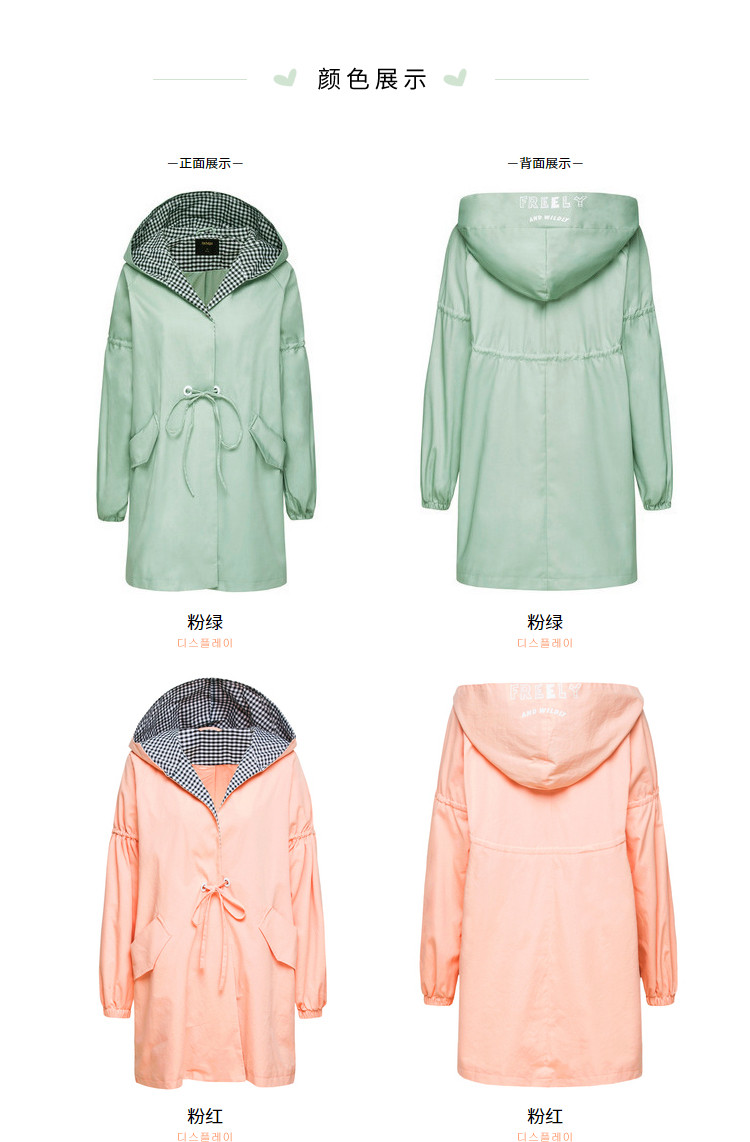 Trench pour femme SEMIR   en Polyester - Ref 3226518 Image 14