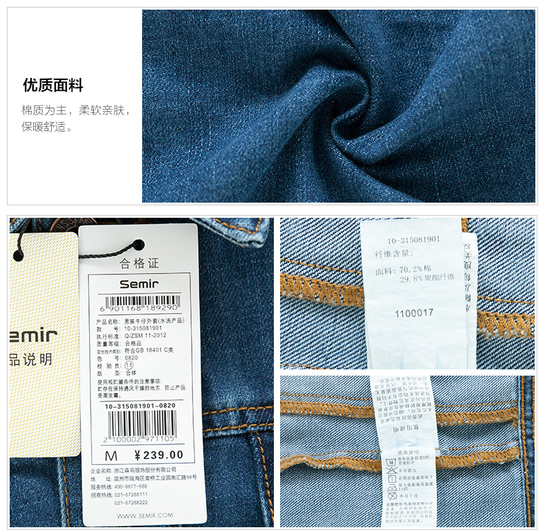 Senma denim áo khoác mùa thu áo khoác nam đầu máy áo sơ mi denim mỏng Hàn Quốc phiên bản của triều thanh niên áo nam