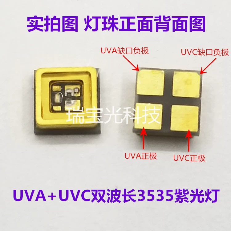 3535 khử trùng và khử trùng tia cực tím lõi kép UVC280nm + UVA395nm cần thiết hàng ngày thiết bị gia dụng đèn khử trùng y tế