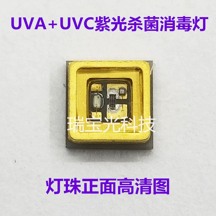 3535 khử trùng và khử trùng tia cực tím lõi kép UVC280nm + UVA395nm cần thiết hàng ngày thiết bị gia dụng đèn khử trùng y tế