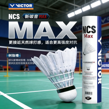 New Victor Victory Badminton Racket, Victor Carbon Sound, Newly Upgraded Ncs Max, Super Durable and Stable