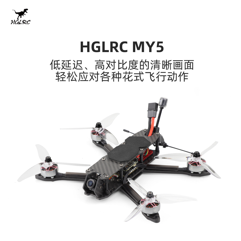 Hglrc My5 5inch Freestyle Training 2306 Motor 1.6W Image Transmission Fpv Drone