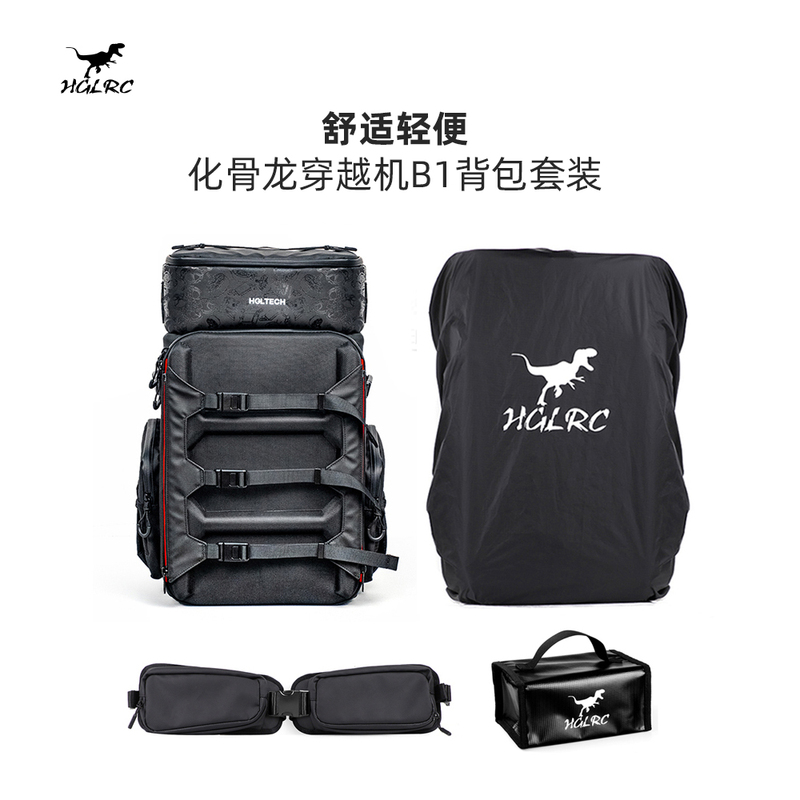 Hglrc B1 Backpack 33.5L Waterproof Photography Bag Outdoor Travel Drone Bag