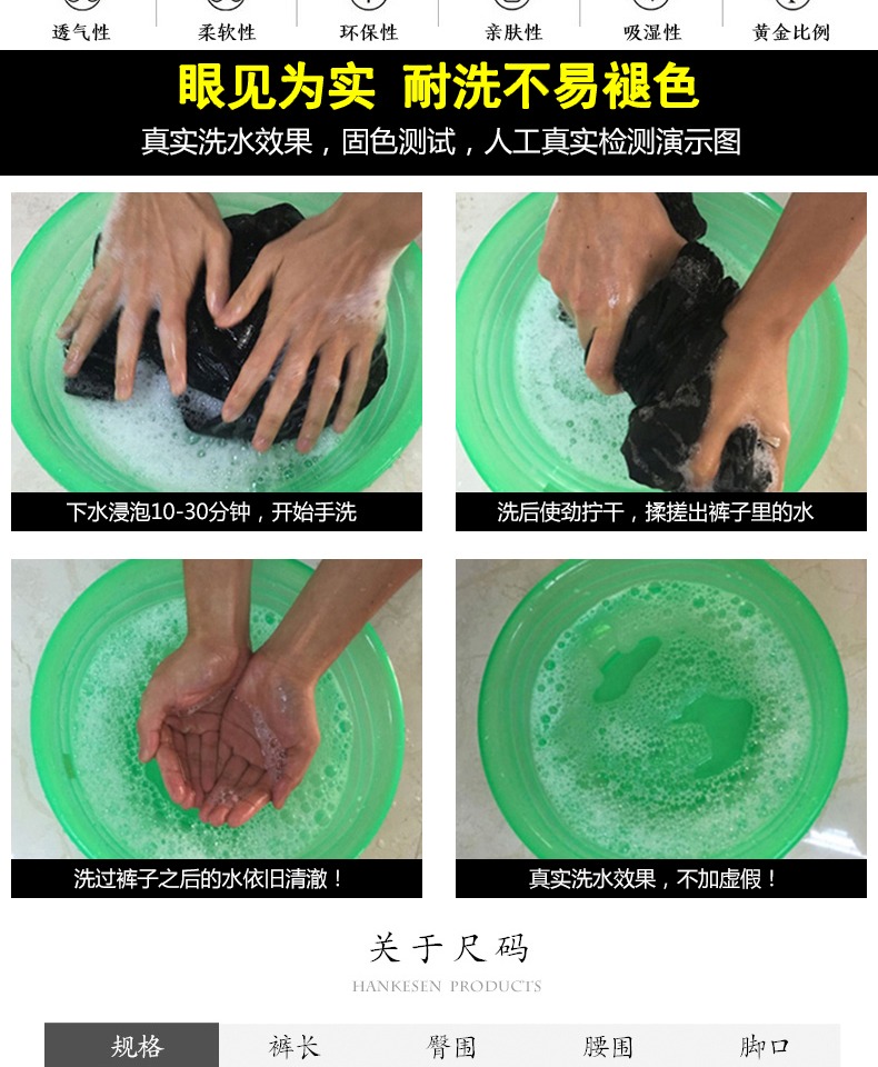 Mùa hè quần mỏng nam phiên bản Hàn Quốc của thủy triều 9 chín quần nam chân quần ống rộng Quần thể thao mỏng chân hoang dã - Crop Jeans quần lửng nam