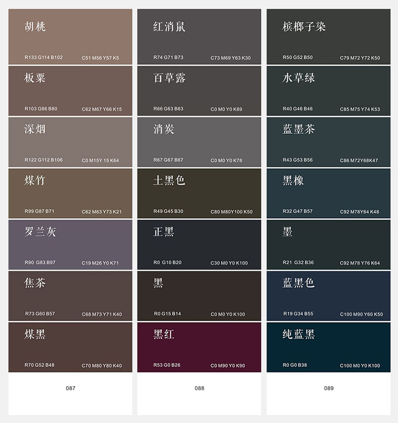 中式色卡 国际通用色卡本样板卡服装色卡