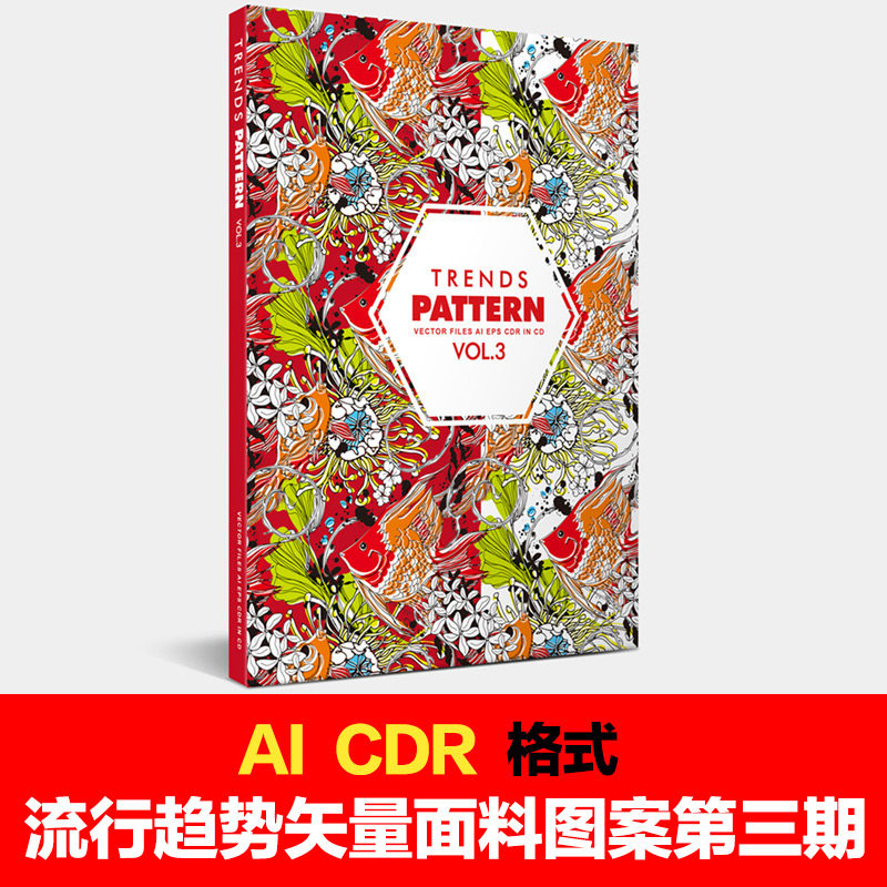 Popular Trend Vector Fabric Pattern 3 Women Dress Big Cards High Definition Fashion Week Floral Fabric Printed Material Pictures