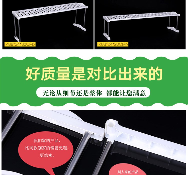 móc dán tường trong suốt Vách ngăn hình chữ nhật văn phòng đơn giản nhỏ cửa hàng bách hóa đa năng quần áo dụng cụ nhà bếp ba lớp lưới tủ tủ nhiều lớp giá - Trang chủ giá để đồ chơi cho bé