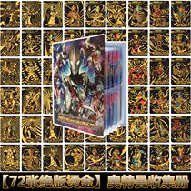 Ultraman card cp gold card Full set collection book Collection Full star sp signature card TV card Colorful card Flash card book