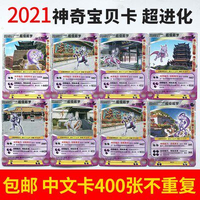 Genie Treasure dream card Genuine Magic Cards Baby Crystal Card Pets Little Flashcards Full Version